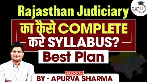 Rajasthan Judiciary क कस Complete Syllabus Best Plan to Crack RJS