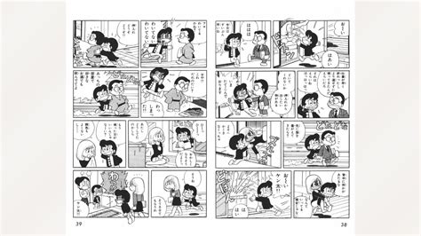 Maitchingu Machiko Sensei Page Nhentai Hentai Doujinshi And Manga