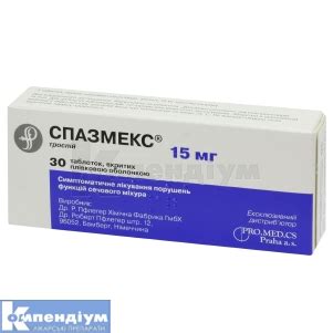СПАЗМЕКС інструкція по застосуванню, ціна в аптеках України, аналоги ...
