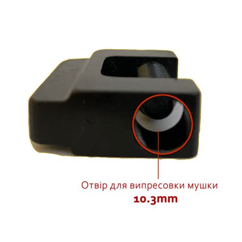 Коректор мушки - мушковід і мушковерт, мушковод для АК-47, АК-74, СКС ...