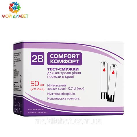 Тест-полоски Туби Комфорт (2B Comfort) 50 Шт. — Купить Недорого на Bigl ...