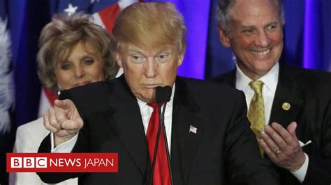 【米大統領選2016】トランプ氏とクリントン氏が各地で勝利 ブッシュ氏撤退 Bbcニュース