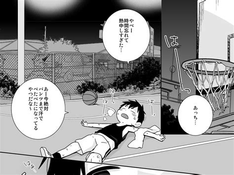 いさこ819jケ2 On Twitter Skeb納品しました、リクエストありがとうございました！🏀 ブーストまで感謝です！！🙇‍♂️