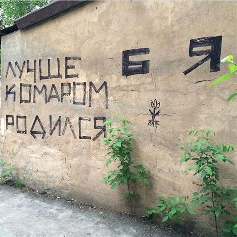 Пин от пользователя Lyubov на доске СТЕНА | Надписи