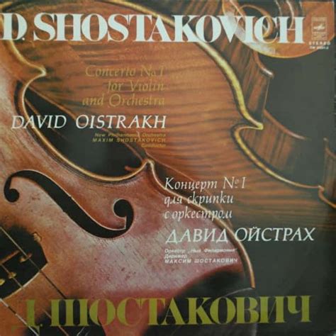 Shostakovich Violin Concerto No 1 Record Player