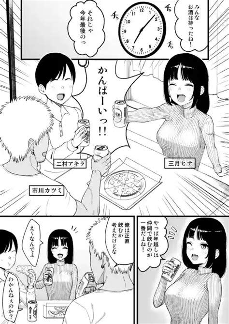 Artist Take Shinshi Nhentai Hentai Doujinshi And Manga