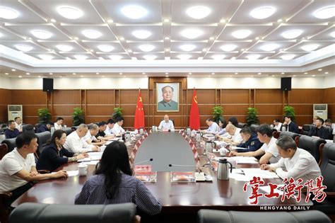 衡阳市人民政府门户网站 市委全面深化改革委员会举行2024年第二次会议，刘越高主持