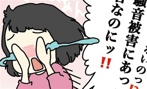 「なんで信じてくれないのー！！」子どもが大騒ぎしていたのは本当！？ ウチって騒 ｜ベビーカレンダー