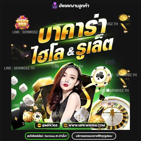 รับออกแบบ Ads แบนเนอร์ โลโก้ สายเทา ออกแบบ แบนเนอร์บอล เว็บพนัน