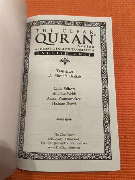 The Clear Quran Holy Quran With English Text By Dr Mustafa Khattab Pb