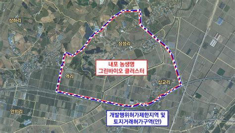 예산군 삽교읍 일원 ‘토지거래허가구역 지정