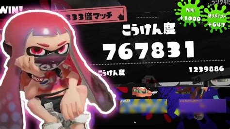 【333倍マッチ】脳汁止まんねぇ～～～～！！！！【スプラトゥーン3前夜祭】 Youtube