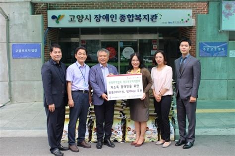 한국무역협회 경기북부지역본부 추석맞이 저소득장애인 가정에 후원물품 전달