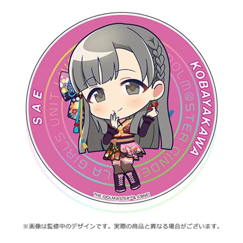 アイドルマスター シンデレラガールズ 公式プロデュースバッジ 小早川紗枝 Connectrip Ver