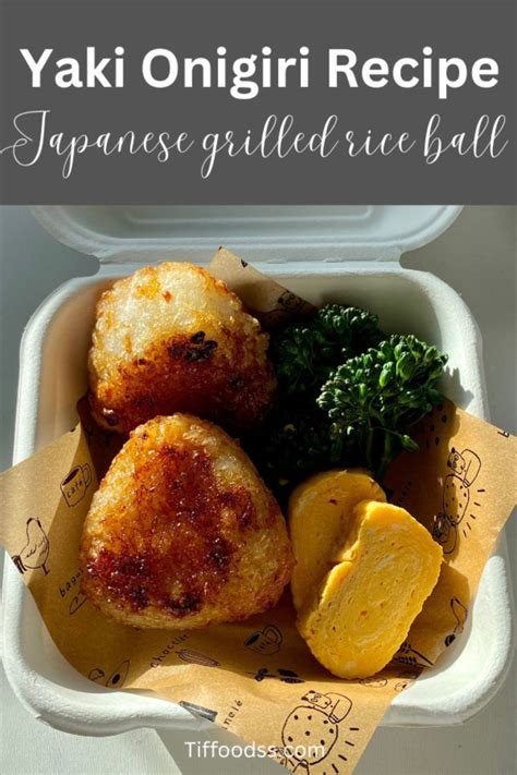 Yaki Onigiri In Air Fryer Japanese Grilled Rice Ball 焼きおにぎり Tiffoodss