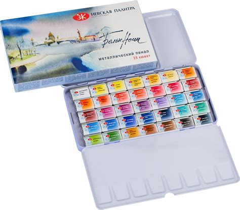 Amazon White Nights Extra Fine Artist Grade Watercolor Set Of