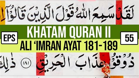 Khatam Quran Ii Surah Ali Imran Ayat Tartil Belajar Mengaji Ep