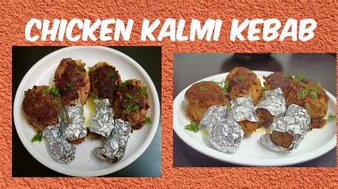 Chicken Kalmi Kebab No Oven Chicken Kalmi Kebab On Tava Recipe Home