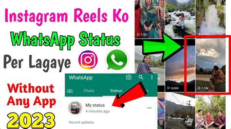 Instagram Reels Ko Whatsapp Status Kaise Lagaye 2023 How To Put