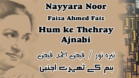 Hum Ke Thehray Ajnabi Faiz Ahmed Faiz Nayyara Noor With Lyrics