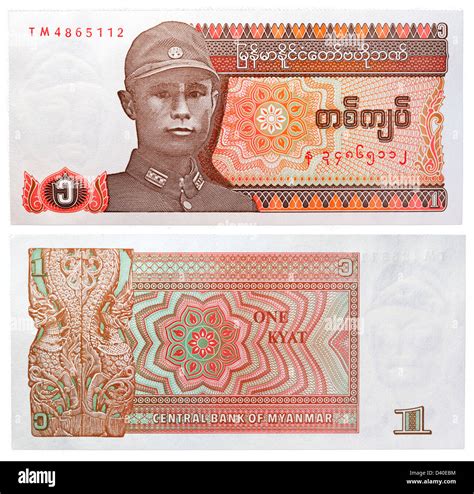 1 Kyat Banknote General Aung San Myanmar 1990 Stock Photo Alamy