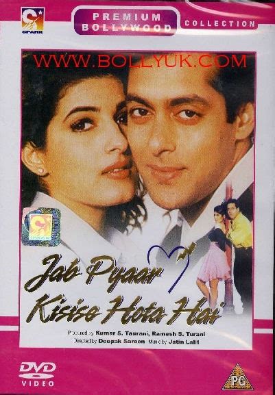 Jab Pyar Kisi Se Hota Hai Salman