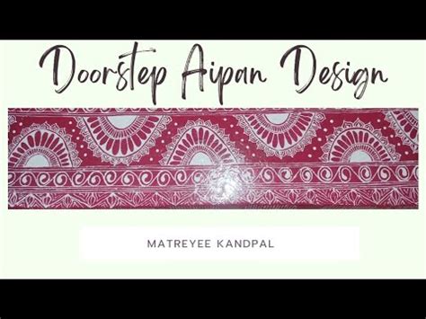 Deli Aipan Design Doorstep Aipan Design Easy Tricks Aipan