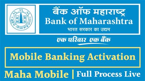 Maha Mobile App Registration Bank Of Maharashtra Mobile Banking