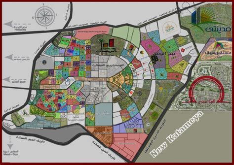 Map - New Cairo | PDF