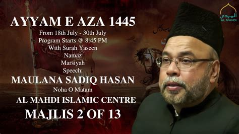 Ayyam E Aza 1445 Safar E Imam Hussain A S Maulana Sadiq Hasan 1