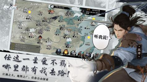 侠客人生由我定义 复古武侠策略rpg《我的侠客》全平台震撼上线 我的侠客资讯 小米游戏中心