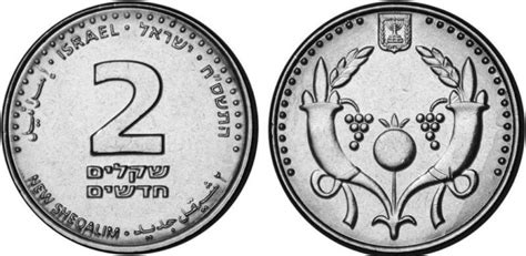 Israel Silver Coins | eBay