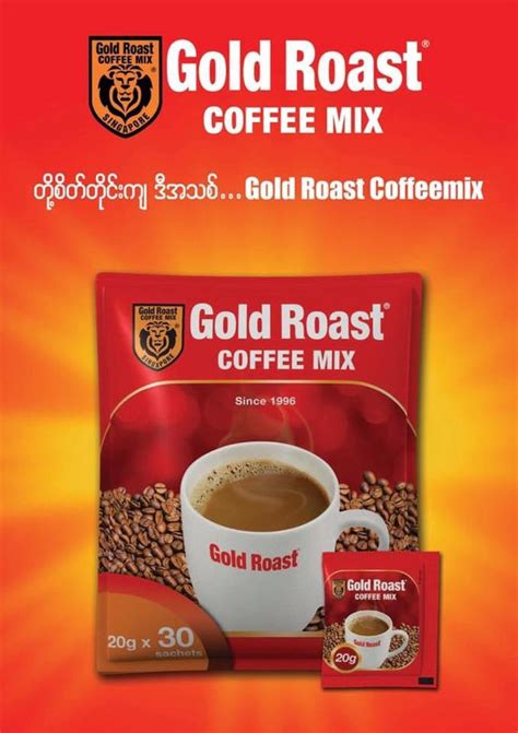 Gold Roast Coffee Mix Shwe Phar Si Asian Food