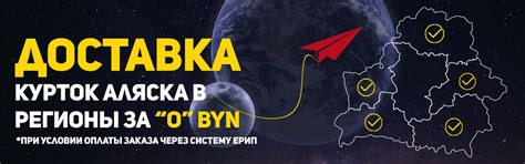 Магазин военной одежды в Минске - Пехота. Работаем без выходных
