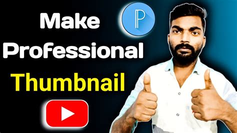 Thumbnail Kaise Banaen Youtube Thumbnail Kaise Banaye How To Make Thumbnails For Youtube