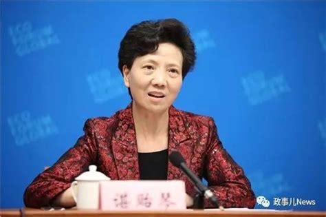 女中央候补委员谌贻琴职务有重要变化贵州官员任免中央候补委员新浪新闻