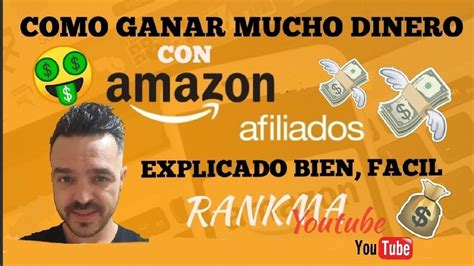 COMO GANAR DINERO FÁCILMENTE CON AMAZON AFILIADOS MUESTRO MIS INGRESOS