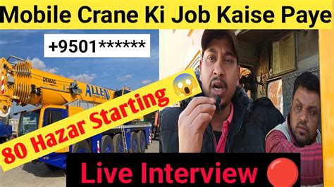 Kuwait Me Mobile Crane Operator Ki Life Aur Salary Mobilecran