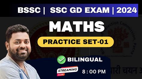 Bssc 102 Ssc Gd Exam 2024 Maths Practice Set 1 Bssc Maths Ssc