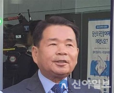 신경호 강원도특별자치도교육감 첫 공판서 혐의 전면 부인 신아일보