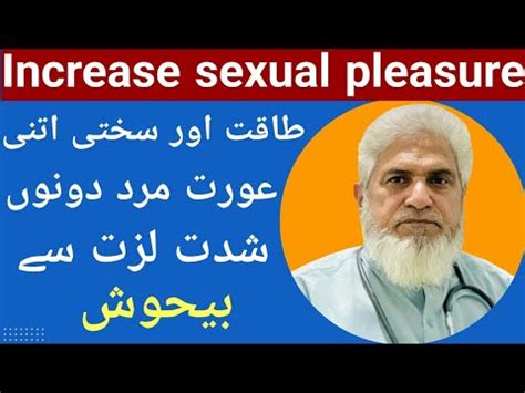 Nafs Ko Sakht Karne Ka Tarika In Urdu Erectile Dysfunction Treatment