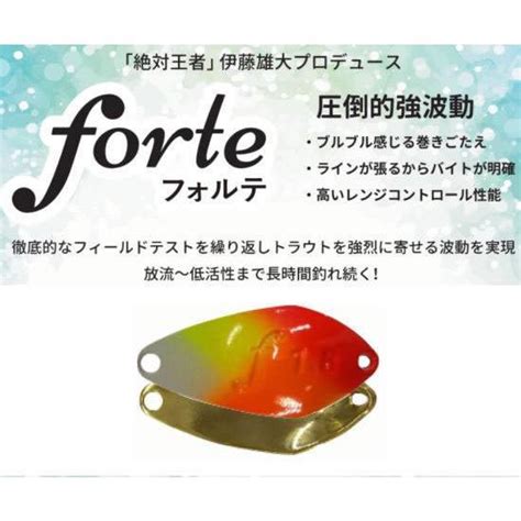 ベルベットアーツvelnet Arts フォルテforte 18g Velvetarts Folte 18 ウインズヤフー店