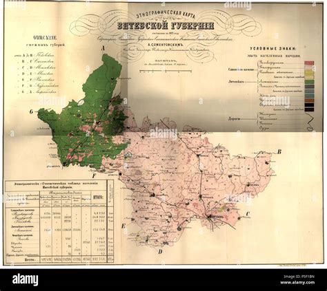 Map of vitebsk hi-res stock photography and images - Alamy