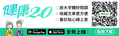 甲狀腺機能亢進／如何診斷甲狀腺機能亢進？治療方法有哪些？吃「1種藥」注意排泄物 甲亢治療 甲亢藥物 手術