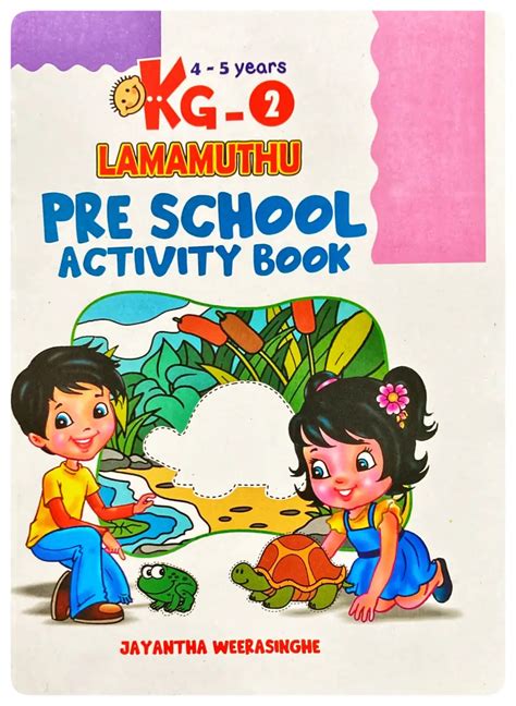 Lamamuthu Kg 2 Preschool Activity Book පොත් පැංචා Poth Pancha