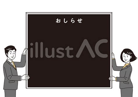 お知らせフレームイラスト - No: 22138766｜無料イラスト・フリー素材なら「イラストAC」