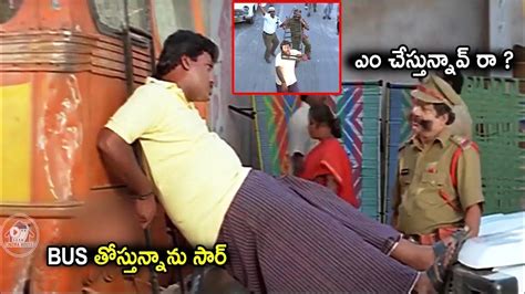 Sunil And Dharmavarapu Subramanyam Bus Comedy Scene Sunil Comedy Cinema House Youtube