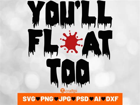 You Ll Float Too Svg Cut Files For Cricut Silhouette Vector Instant