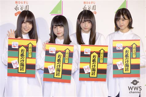 欅坂46・渡辺梨加、今年やり残したことは「芋掘りです」とほのぼのと明かす。永谷園と欅坂46のコラボキャンペーン発表会にメンバー登場