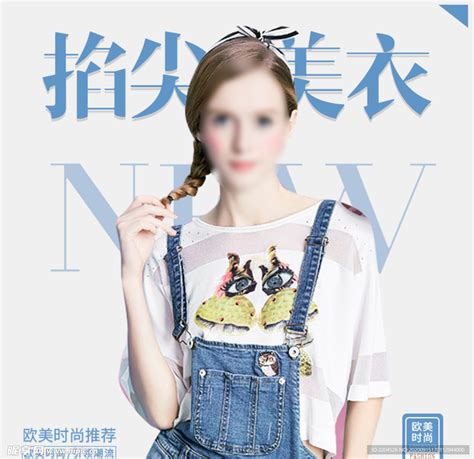 服装女装童装活动促销淘宝主图设计图 淘宝广告banner 淘宝界面设计 设计图库 昵图网